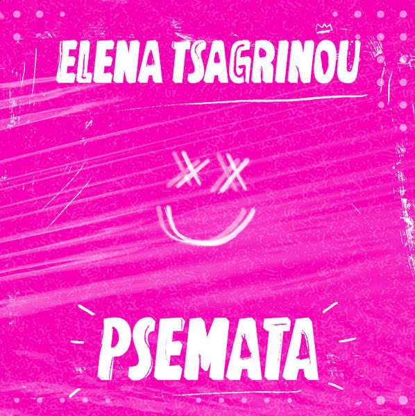 Elena Tsagrinou Psemata